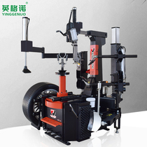  Xinhuoying 26 inch automatic tire stripping machine Tire removal machine auxiliary arm backward X-008