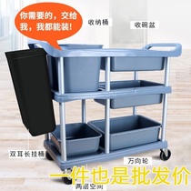 Bowl collection driver Hotel two or three floors Hotel hand-pushed dining car basin security inspection Kindergarten canteen dining car trolley
