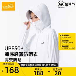 ohsunny sunscreen clothing women loose UV protection breathable casual hooded sunshade sunscreen coat