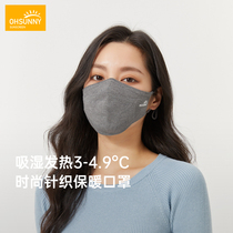 ohsunny fashion knitted mask women warm 2021 autumn and winter new three-dimensional face small sunscreen mask male tide