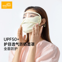 ohsunny sunscreen mask women Summer full face UV protection detachable eye protection riding breathable sunshade mask