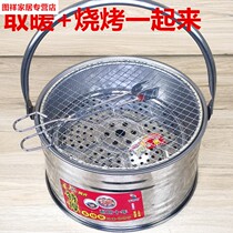 Indoor charcoal fire basin carbon stove household stove heating outdoor grill non-charcoal stove charcoal small stove