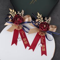 Wedding corsage family full set of Chinese wedding groom bride and groom parents bridesmaid flower guest brooch
