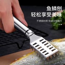 Scraper scale artifact Stainless steel planer scale scraper Household manual scale scaler Kitchen fish killing tool Fish brush