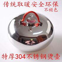 Tang Po stainless steel 304 old-fashioned hot lady copper hot pot water water bottle soup