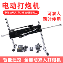 Fully automatic telescopic remote control cannon male and female with mute machine orgasm sex into sex supplies tool masturbator