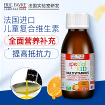 Domestic spot iRui can natural childrens complex vitamins and minerals baby vitamins to improve immunity