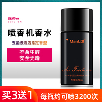 Automatic Sprayer Perfume Hotel Toilet Flavor Indoor Air Freshener Spray Toilet Deodorant Aromatherapy
