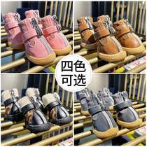 Pet dog shoes dont fall off Teddy Dafa Bears winter warm cotton shoes to prevent soft bottom small medium-sized dogs