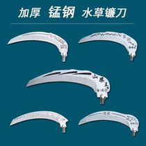 Water Grass Knife Fishing Mowing Grass Sickle Fishing Sickle Fishing Sickle Manganese Steel Water Grass Sickle Thickened Manganese Steel Grass Cave Sickle Sickle Head