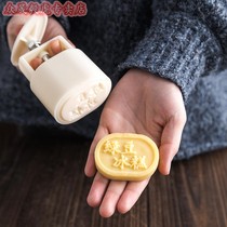 Mid-Autumn moon cake mold mung bean cake non-stick small 25g30g hand-pressed new mung bean sorbet model printing tool