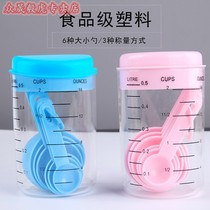 Measuring Cup measuring spoon gram several spoons set baby milk powder spoon small skin rice baby supplementary rice flour Cup 5g