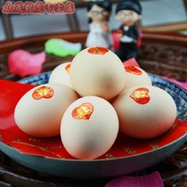 Heart-shaped egg sticker small happy character sticker 2021 full moon red happy egg sticker sticker