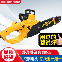 High-power electric saw logging saw household saw Wood small cutting chain saw holding 220V electric chain saw electric chain saw