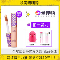 American Tarte flawless Conceale powder bottom liquid Cosmetic Stick Brush Pen Face Covering Spot Pimple Spot