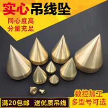 Brass thread plumb line plumb thread cone hanging wire pendant wire drop copper wire hammer 12 5 50 100 200 500g