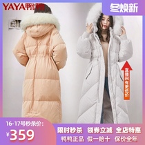 Duck long down jacket female long knee to ankle thick warm hooded big fur collar northeast winter feather jacket