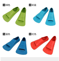 Official flagship store Yingfa short flippers adult swimming special childrens training professional snorkeling diving flippers freestyle