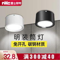 NVC lighting LED surface mounted downlight Ultra-thin household living room ceiling free hole aisle Corridor entrance Bay window light