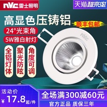 NVC Lighting cob ceiling spotlight Embedded led downlight Commercial living room concentrated wall washer without main light anti-glare