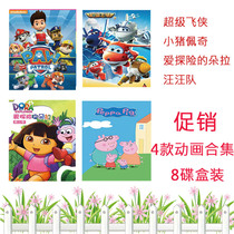 Paw Patrol Super Fly Peppa Pig Dora childrens cartoon cartoon early education 8DVD disc disc