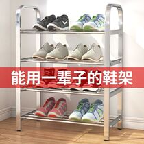 Stainless steel shoe rack multi-layer simple shelf storage artifact shoe cabinet door assembly Home Beautiful economical shoe rack