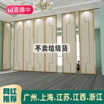 Hotel event screen Hotel box partition Exhibition hall Banquet hall Office Push-pull rotating mobile folding door