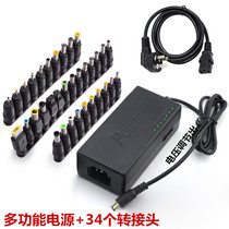 12~24v notebook power notebook universal adjustable power adapter 96W multifunctional charger