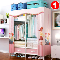 Simple wardrobe modern minimalist cloth wardrobe rental room simple assembly childrens home bedroom sturdy and durable cabinet