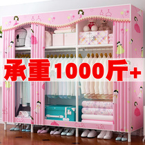 Wardrobe Household bedroom rental room with simple wardrobe strong and durable cloth dormitory modern simple steel pipe reinforced cabinet