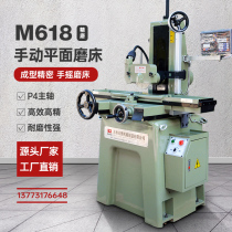 SUYING Sueagle M618 Hand Crank Precision Plane Grinding Machine M250 Hydraulic Automatic Numerical Control Small Manual High Precision Grinding