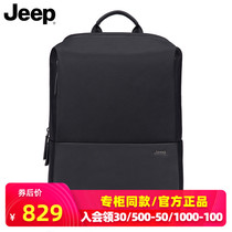 jeep backpack mens business multi-function fashion trend computer bag bag Tide brand office casual mens shoulder bag