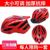 Bicycle Helmet Men Mountain Bike Road Car Folding Car Balancing Bike Skating Safety Helmet Riding Equipment