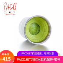 Swiss PACOJET Mighty Ice Clay Machine Jars Snow Clay Machine Accessories Stainless Steel Ice Cream Machine Cups Steel Cups