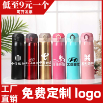 Business event gift Cup 304 stainless steel Vacuum Thermos cup bounce Cup printing advertisement water Cup custom logo