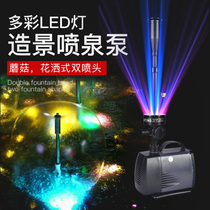 Landscape pool fountain pump with LED light large flow small submersible pump fish pond rockery circulating pump fish tank pumping