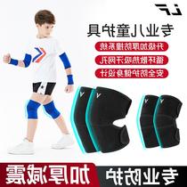 Li Ning childrens knee elbow guard sports suit basketball football wrist guard anti-drop thickening dance child leg guard