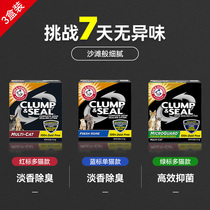 Iron Hammer Black Box Cat Sand Multi-Pack Ai And Meone Bentonite Deodorant Dust-free Ore Cat Sanado Cat Family Kitty Used To