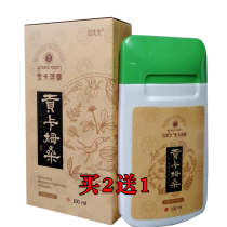 Gongkamsang skin healing horse oil cream foot cracking cream anti-dry cracking heel cracking hand and foot anti-cracking cream opening repair