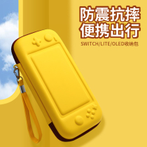 Nintendo switch containing package switch chutled protective sheath hard coated leather kachu ns accessories finishing containing box Mario oled large capacity commuter bag hard shell rocker anti-press hands