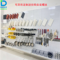  Tool hanging board Wall baking hole board Accessories hook square hole hanging board Hardware baking tool wall storage shelf