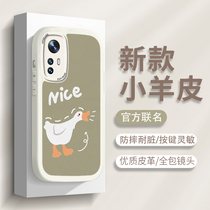 Xiaomi 11 mobile phone shell original new Xiaomi 12pro full bag Xiaomi 10s personality Advanced sense male suitable for Xiaomi 11pro Angry Duckling Small Crowdlovers Female Protective Sleeve Silicone Soft Shell