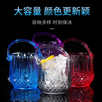 Acrylic Ice Bucket Ice Bucket Clear Plastic Ice Bucket Bar KTV Ice Cube Refrigerated Milk Tea Insulation Ice Bucket