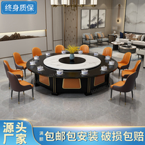 Hot pot table induction cooker one one person one pot round restaurant hotel non-smoking round table high-end customized solid wood