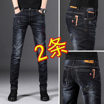 Summer thin jeans mens fashion brand slim small feet 2021 new trend all-match summer casual trousers