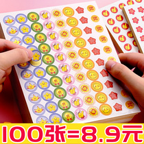 Reward Stickler Child Praise Post Elementary School Children Kindergarten Small Red Flowers Pentagram Thumbs small post Smiley Face Teacher With Special Cartoon Stickers Small Size Round Dot Without Glue Label Sticker