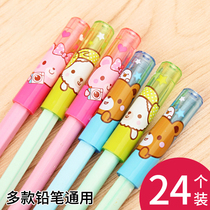 Cartoon pencil cap for primary school students kindergarten pencil cover protective cover Pencil extender pen adapter Cartoon cute creative correction childrens stationery products extender learning to write pen cover
