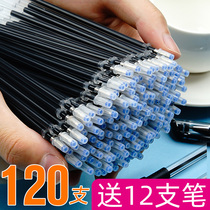 120pcs neutral refill Black refill 0 5 universal full needle tube bullet carbon refill Black pen ballpoint pen Red replacement refill signature fountain pen Blue student exam special non-barrel