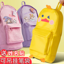 School bag pen bag large capacity stationery bag for primary school students with cute boys and girls pencil bag simple Japanese ins creative multi-functional junior high school student girl heart Net Red childrens pencil case