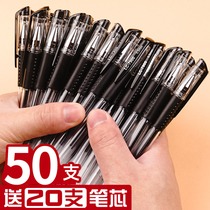 100 black gel pen bullet 0 5mm refill black pen water pen Large capacity carbon signature pen for students Creative cute stationery for examination Water-based pen wholesale ballpoint pen